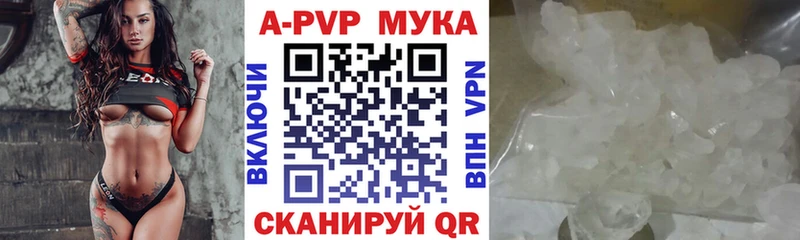 Наркошоп купить ГАШ АМФ Мефедрон Межгорье