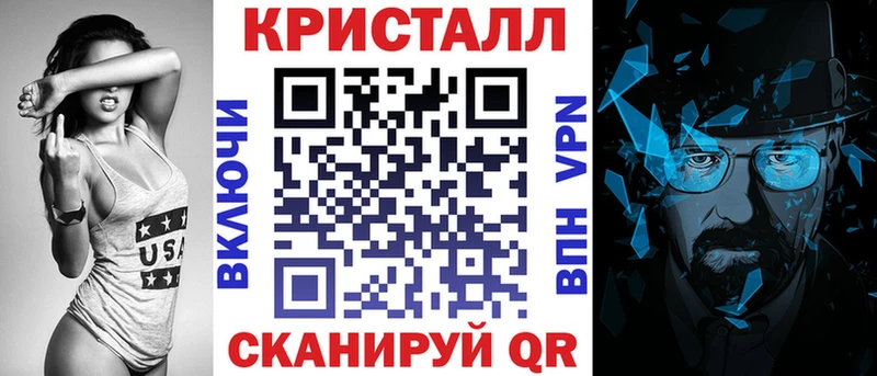 Амфетамин VHQ Купить где Межгорье