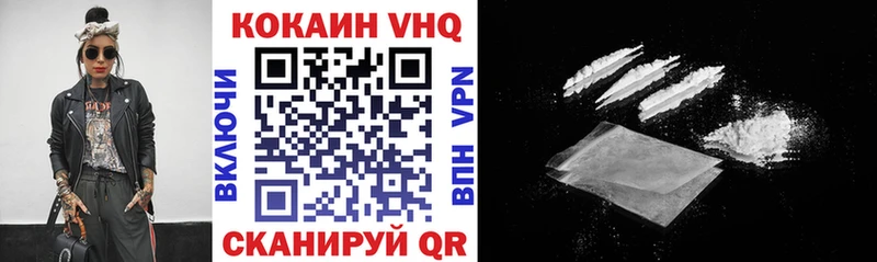 Кокаин Перу  Купить где  Межгорье 