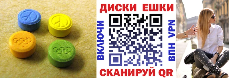 Ecstasy Punisher  Купить где  Межгорье 