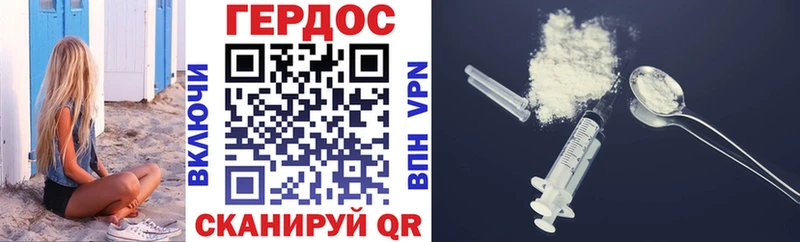 Купить закладки  Межгорье  Героин белый 