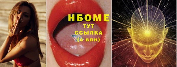 кокаин Беломорск