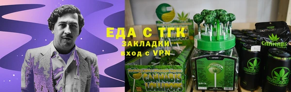 гашишное масло Балахна