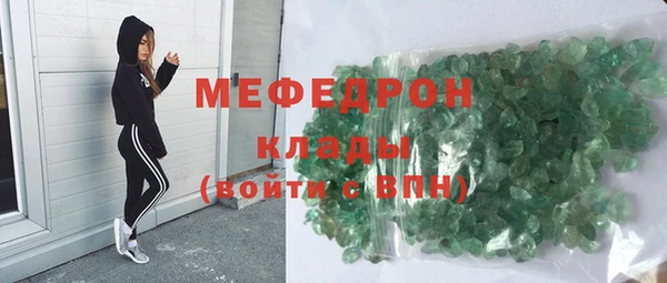 бутират Белокуриха