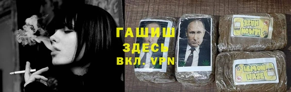 гашишное масло Балахна