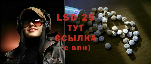бутират Белокуриха
