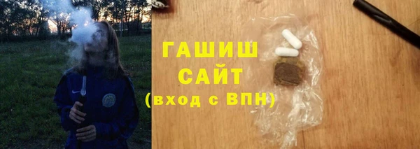 гашишное масло Балахна