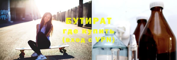 гашишное масло Балахна