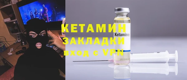 бутират Белокуриха