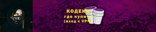 кокаин Беломорск