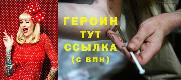 гашишное масло Балахна