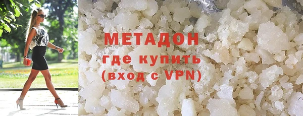 бутират Белокуриха