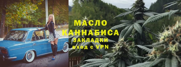 гашишное масло Балахна