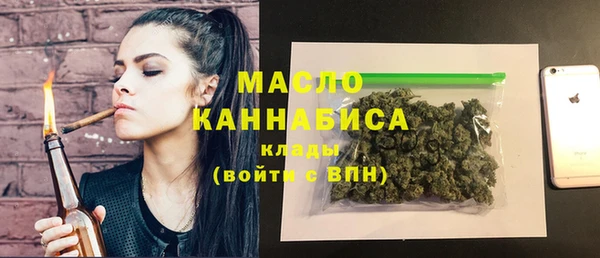 бутират Белокуриха