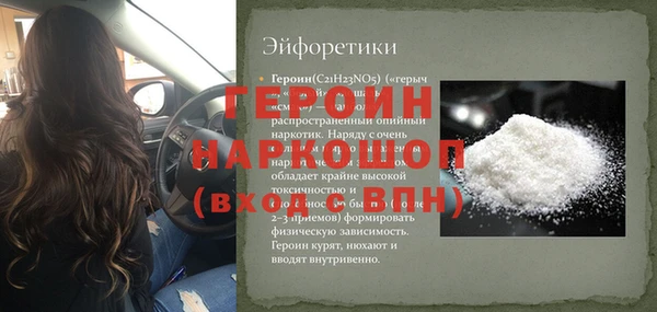 кокаин Беломорск