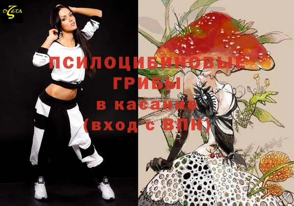 гашишное масло Балахна
