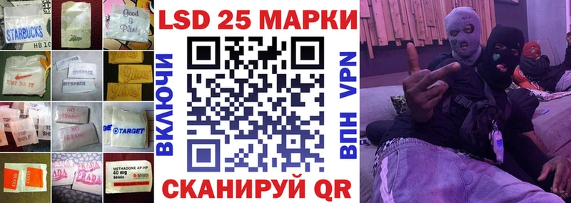 LSD-25 экстази ecstasy  Купить где  Межгорье 
