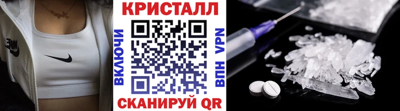 Первитин витя  Купить где  Межгорье 