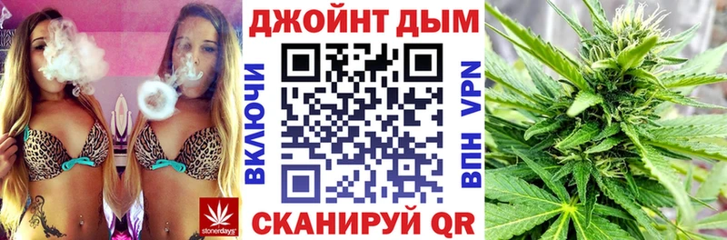 МАРИХУАНА Bruce Banner  Купить закладки  Межгорье 